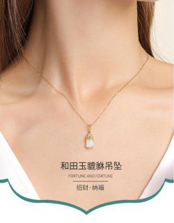恒星九点天然和田玉招财貔貅吊坠男女小巧925银碧玉项链镶玉挂坠