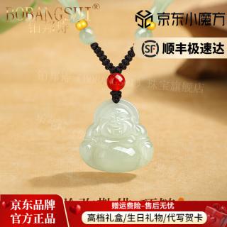 女足金转运珠吊坠女款送女友老婆生日礼物实用 和田玉弥勒佛编绳项链