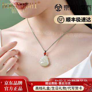 和田玉弥勒佛项链女轻奢时尚吊坠生日情人节礼物送